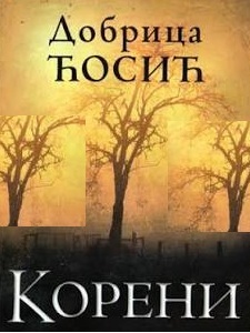 lektira KORENI